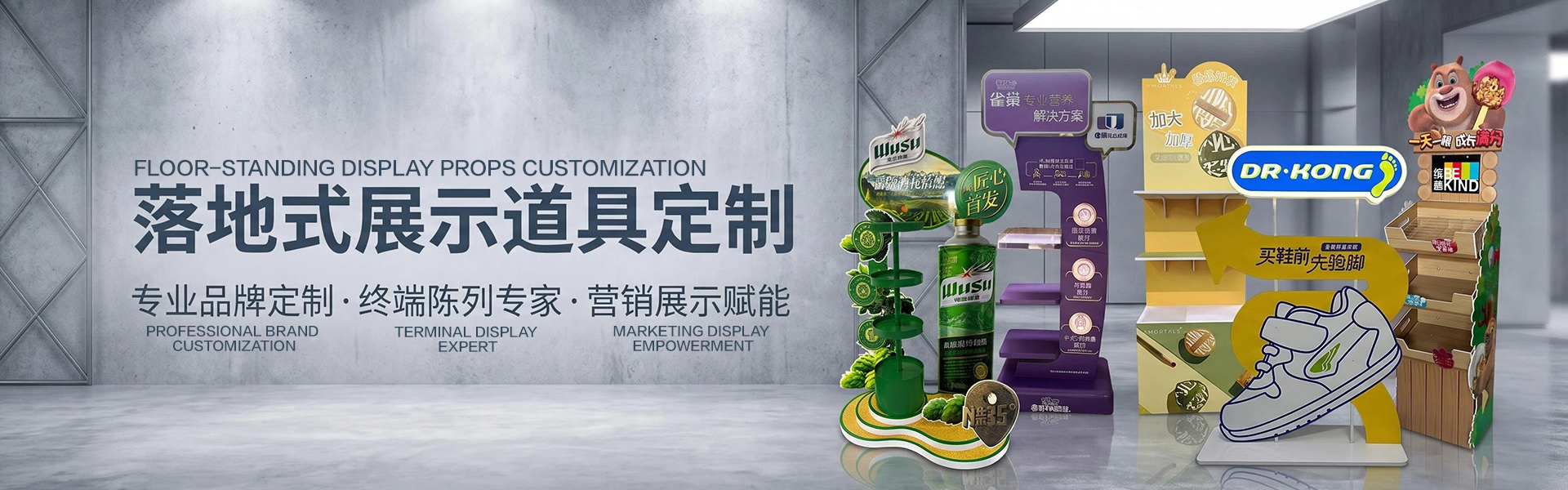 亚克力展示架定制