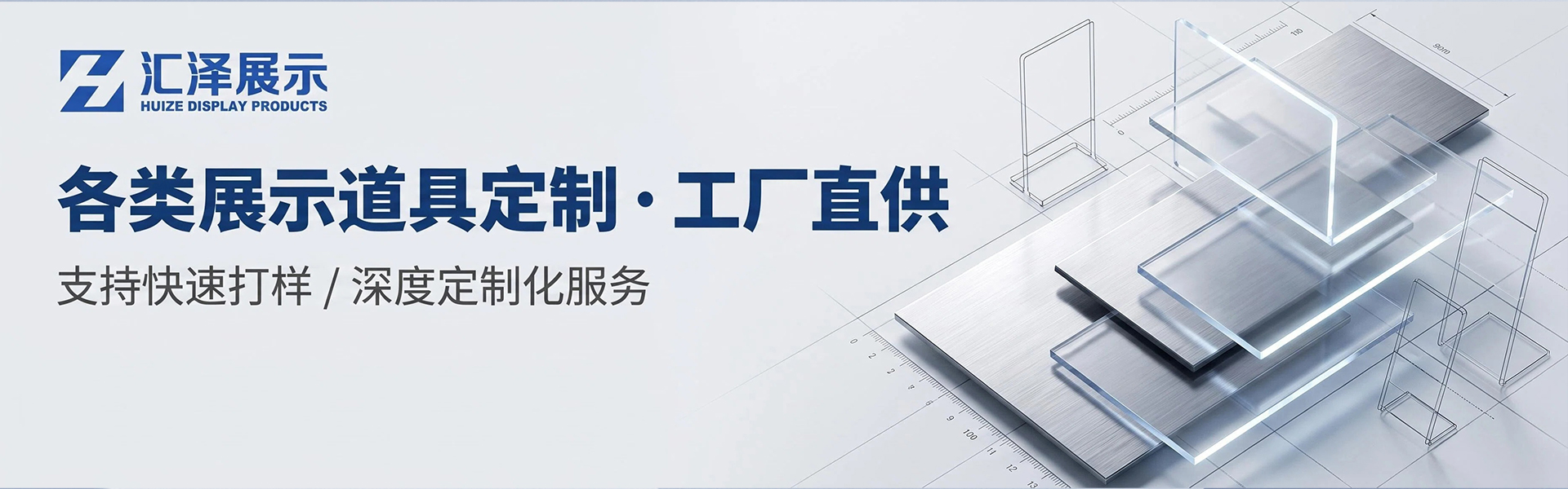 透明亚克力陈列盒