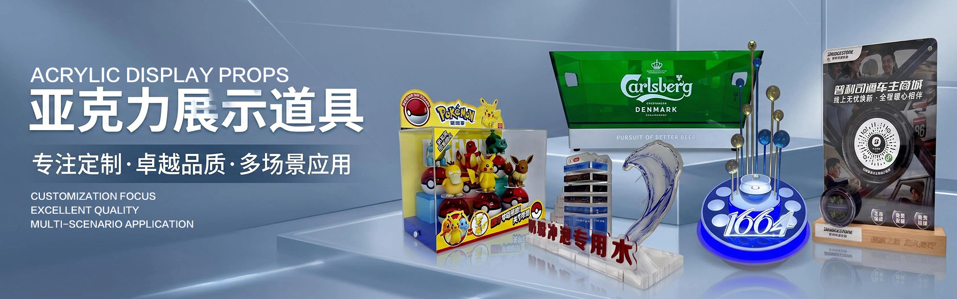 发光展示架